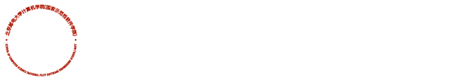 必赢3003no1线路检测中心